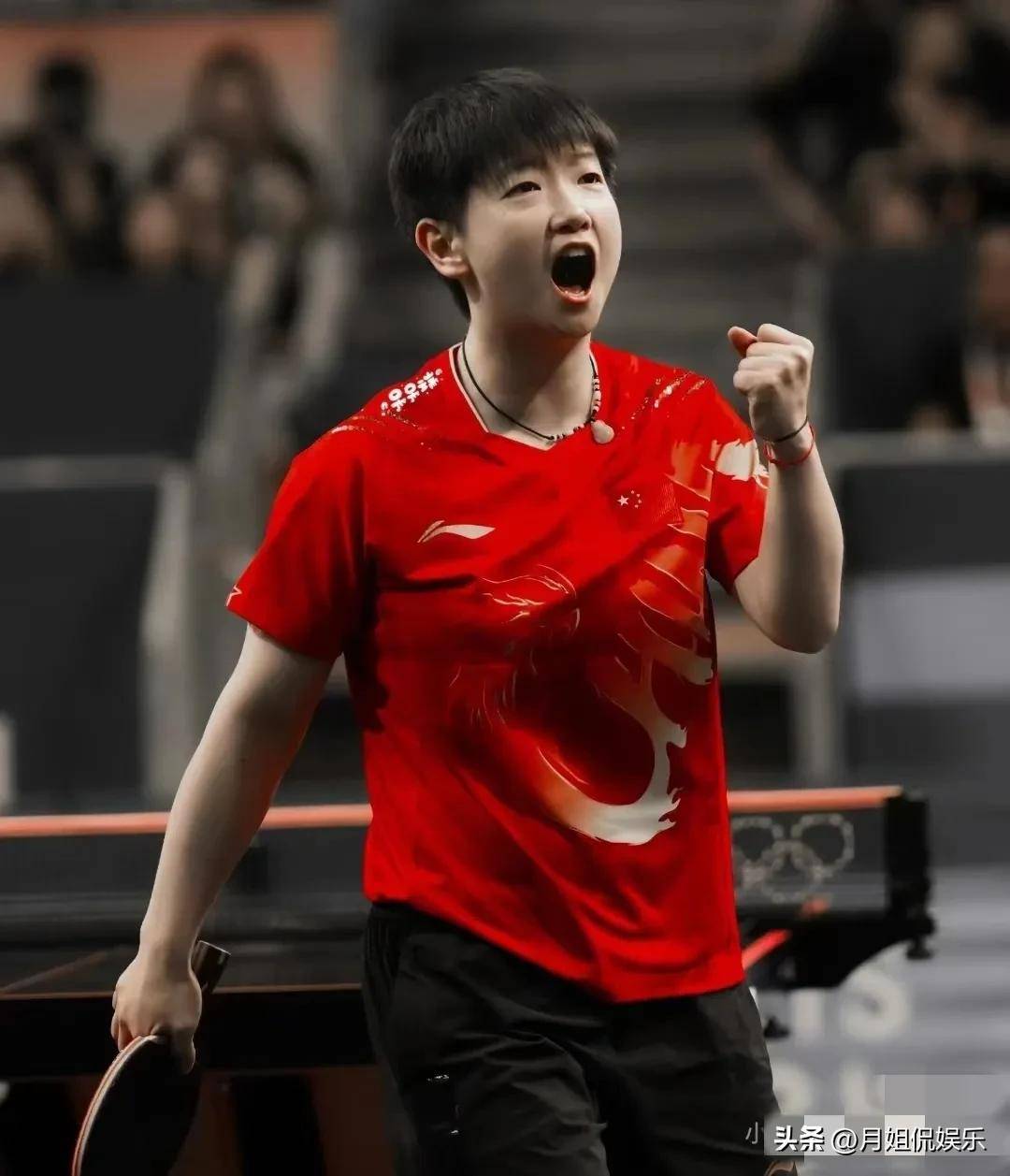 她的短球处 她的短球处