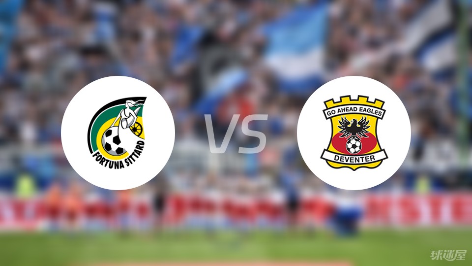 成功打进八 成功打进八