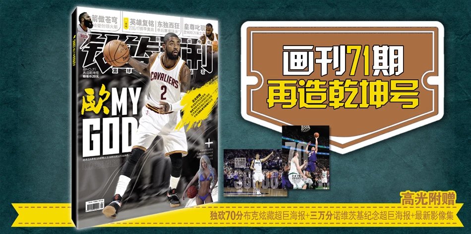 上长期保持 上长期保持